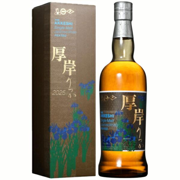 厚岸蒸留所 厚岸 (あっけし) シングルモルト ジャパニーズウイスキー 厚岸蒸留所 立夏 りっか 二十四節気シリーズ シングルモルトPEATED 3本