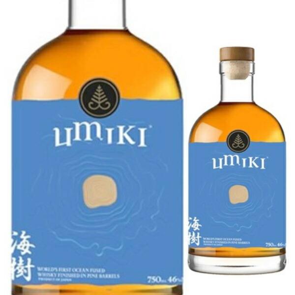 海樹 (うみき) UMIKI ウイスキー 750ml 46% ブレンデッドウイスキー 海外限定 贈り物 ギフト whisky 金賞受賞 ...