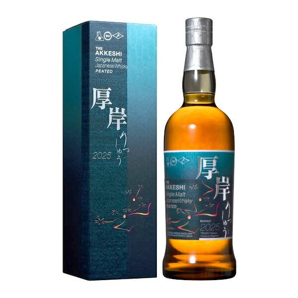 厚岸蒸留所 厚岸 (あっけし) シングルモルト ジャパニーズ