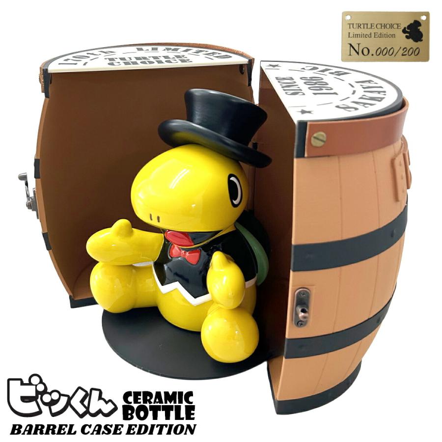 スコッチウイスキー ブレンデッドウイスキー 当店限定 タートル