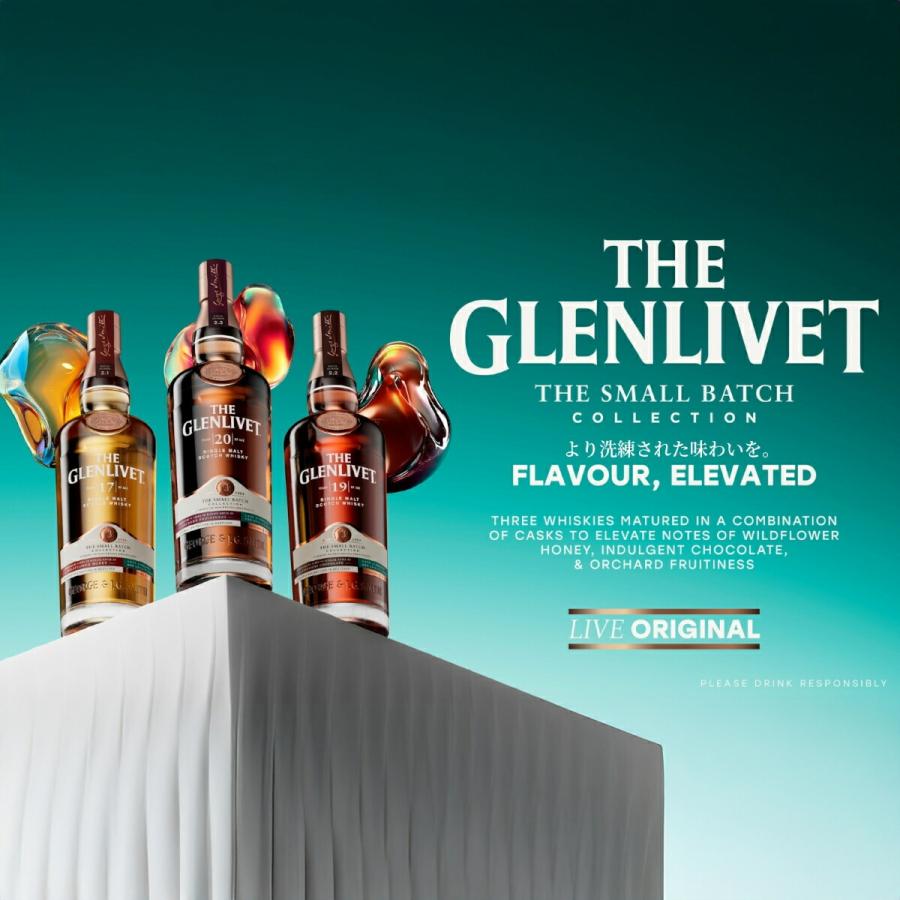 ザ・グレンリベット（THE GLENLIVET） ウイスキー スコッチ スペイ
