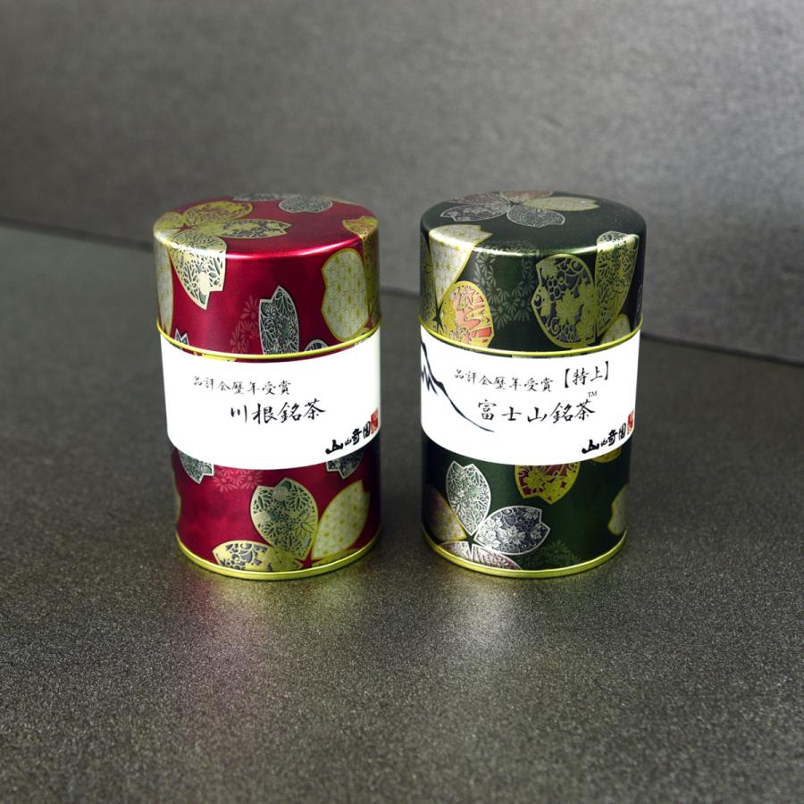飲料・酒 川根産緑茶詰合せギフトセット