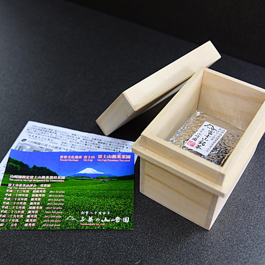 お茶 日本茶 煎茶 緑茶 富士山銘茶 特上撰 120g 本格伝統製法 お茶 日本茶 煎茶 緑茶 富士山銘茶 特上撰 120g 本格伝統製法