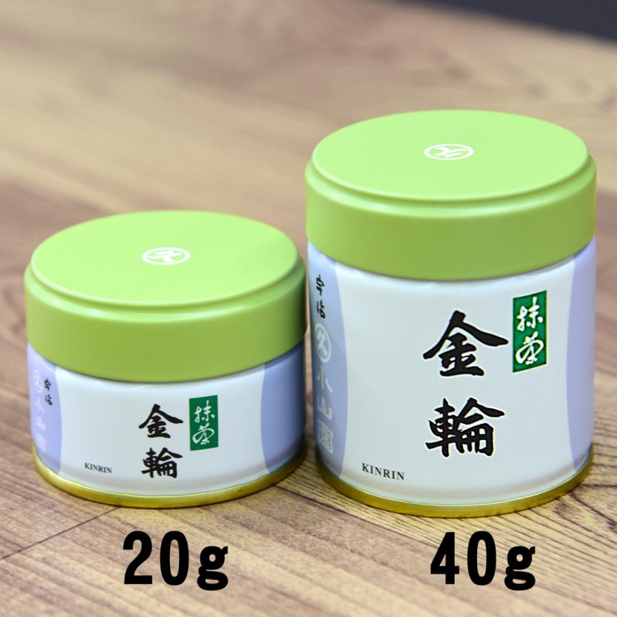 宇治 抹茶 丸久小山園 金輪 きんりん 20g 缶入 京都 薄茶 品評会受賞