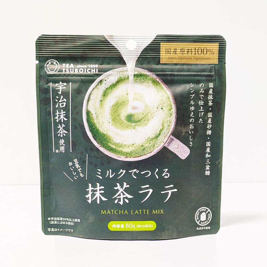 つぼ市製茶本舗 ミルクでつくる抹茶ラテ 80g 国産 宇治 無添加 添加物