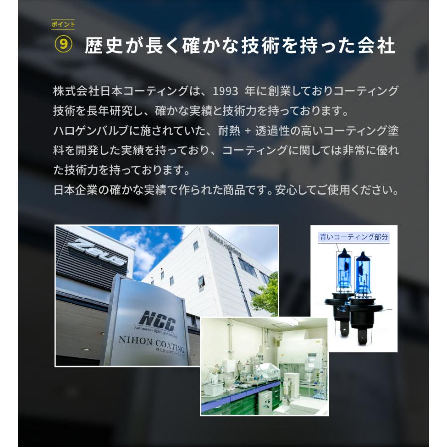 【バイク専用】 ガラスコーティング(ゼウスクリア) バイク用 3年間ノーワックス 【NGC-MC】 |  | 18