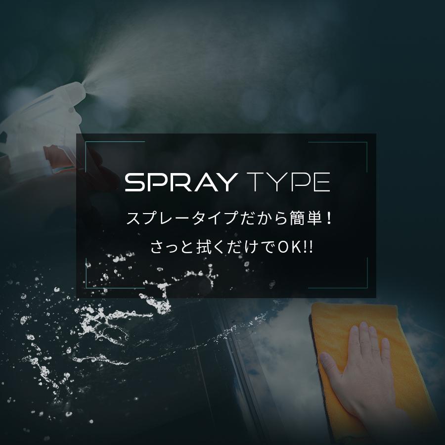簡単ボディコーティング剤【NGC07】 |  | 04
