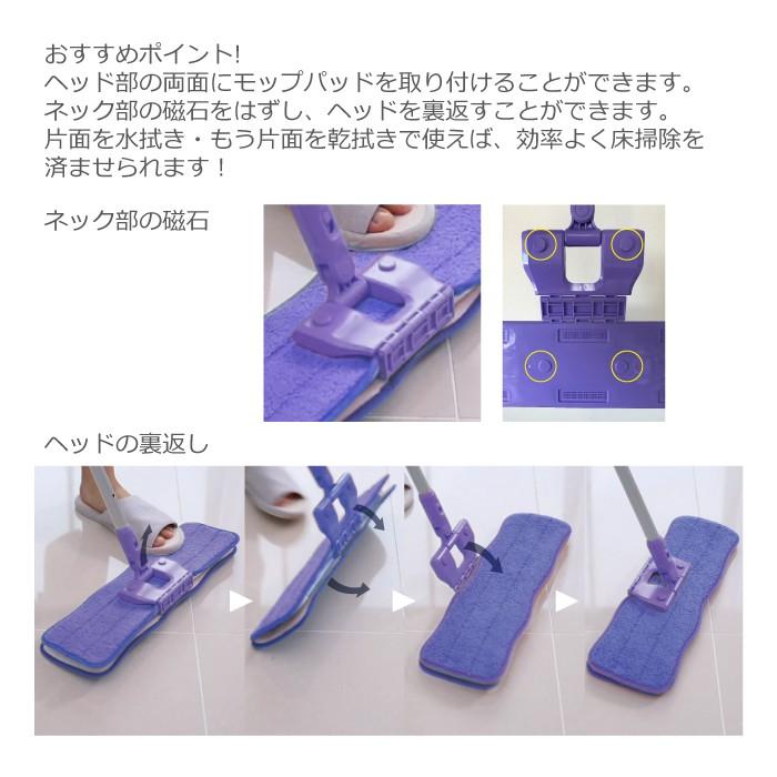 日本電興 CM-MM-SS デュアルマグネットモップスターターセット（モップ