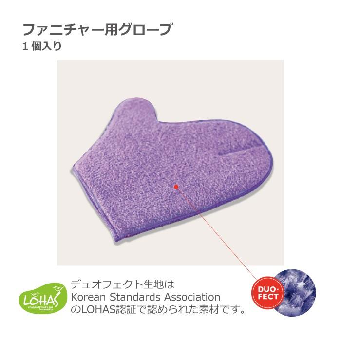 CM-G-FH　ファニチャー用グローブ　　日本電興　キャッチモップ正規代理店 | 日本電興 | 01