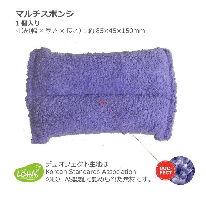 CM-SG-M　マルチスポンジ　日本電興　キャッチモップ正規代理店 | 日本電興 | 01