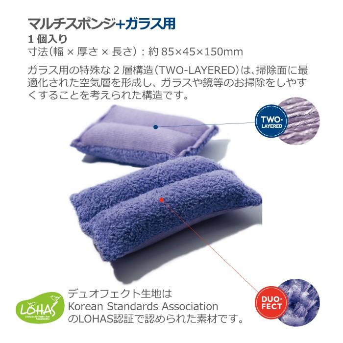 CM-SG-G　マルチスポンジ+ガラス用　日本電興　キャッチモップ正規代理店 | 日本電興 | 01