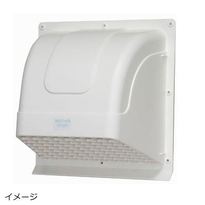 換気扇 EX-20EMP9-F 不燃枠とウェザーカバー EX-20EMP9-F(三菱電機