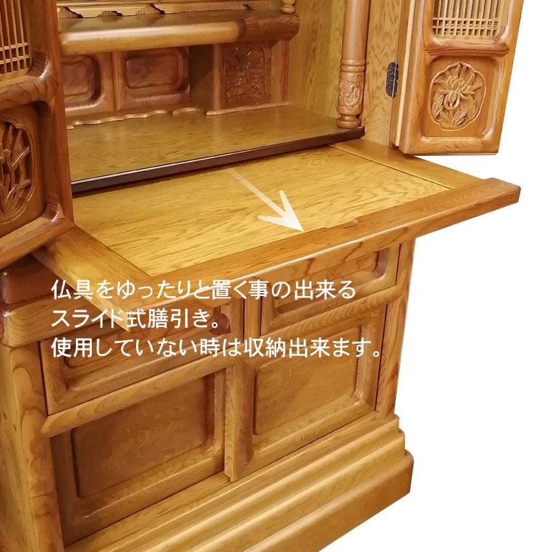伝統工芸仏壇 東京仏壇 屋久杉製角型仏壇 51-20号 : お仏壇の 伝統工芸仏壇 東京仏壇 屋久杉製角型仏壇 51-20号 : お仏壇の