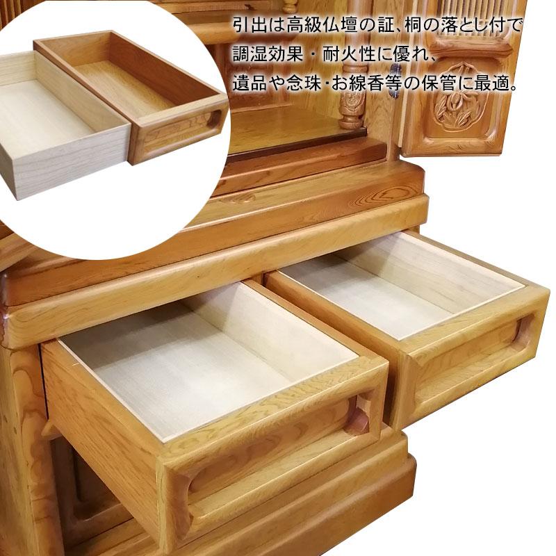 伝統工芸仏壇 東京仏壇 屋久杉製角型仏壇 51-20号 : お仏壇の 伝統工芸仏壇 東京仏壇 屋久杉製角型仏壇 51-20号 : お仏壇の