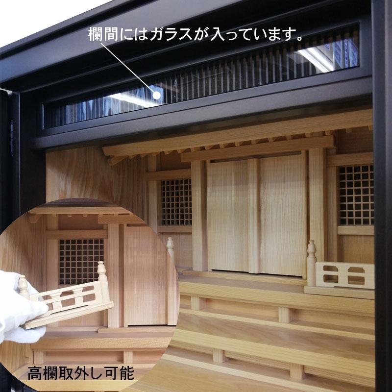 祖霊舎 神徒壇「都市型神徒壇」18号 コンパクト : お仏壇の日本 祖霊舎 神徒壇「都市型神徒壇」18号 コンパクト : お仏壇の日本