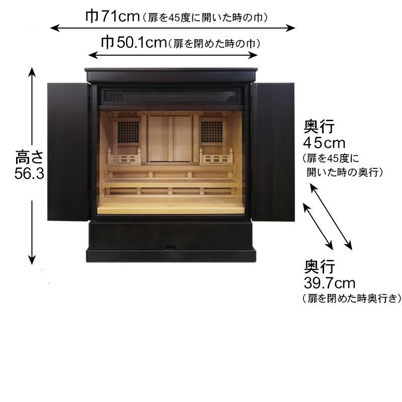 祖霊舎 神徒壇「都市型神徒壇」18号 コンパクト : お仏壇の日本 祖霊舎 神徒壇「都市型神徒壇」18号 コンパクト : お仏壇の日本