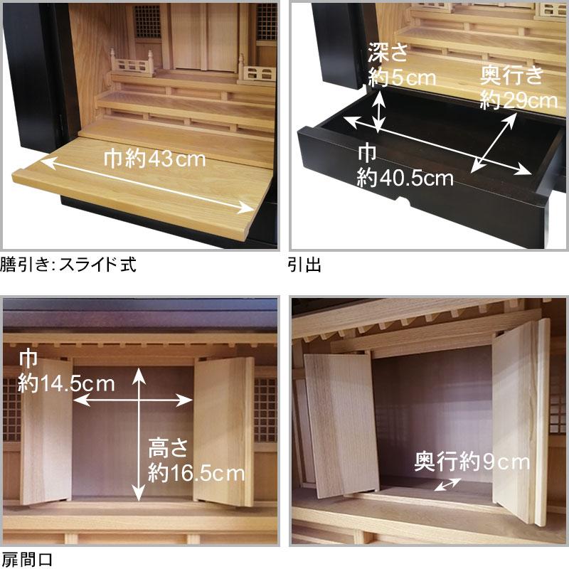 祖霊舎 神徒壇「都市型神徒壇」18号 コンパクト : お仏壇の日本 祖霊舎 神徒壇「都市型神徒壇」18号 コンパクト : お仏壇の日本