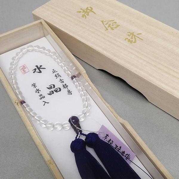 数珠 女性用 水晶 紫水晶入り 正絹古都房付き : お仏壇の日本堂 - 通販