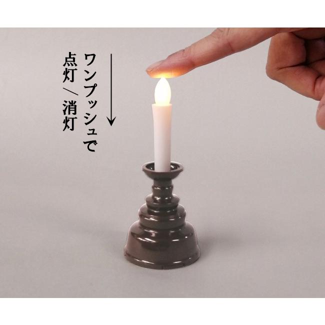 ローソク LEDろうそく 電気ろうそく「燭台付安心のろうそく ミニ