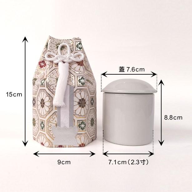 小物 骨壺 骨袋 セット 手元供養 ミニ骨つぼ ペット「分骨壺 袋付き 白