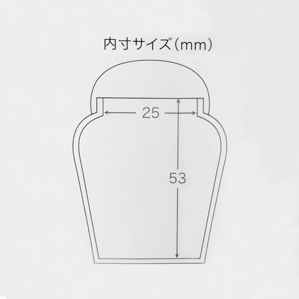 小物 ミニ骨つぼ 手元供養 「ミニ骨つぼ シンプルモダン ピュア 小物 ミニ骨つぼ 手元供養 「ミニ骨つぼ シンプルモダン ピュア