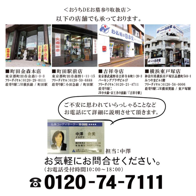 粉骨 遺骨粉骨「六価クロム還元+減菌乾燥+一般粉骨」骨壷直径 粉骨 遺骨粉骨「六価クロム還元+減菌乾燥+一般粉骨」骨壷直径