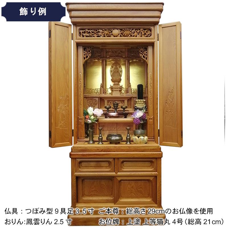 東京仏壇 屋久杉製角型仏壇 45/18号 : お仏壇の日本堂 - 通販 東京仏壇 屋久杉製角型仏壇 45/18号 : お仏壇の日本堂 - 通販