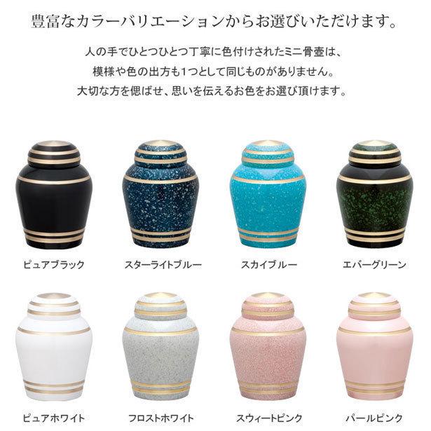 小物 ミニ骨つぼ 手元供養 「ミニ骨つぼ シンプルモダン 小物 ミニ骨つぼ 手元供養 「ミニ骨つぼ シンプルモダン
