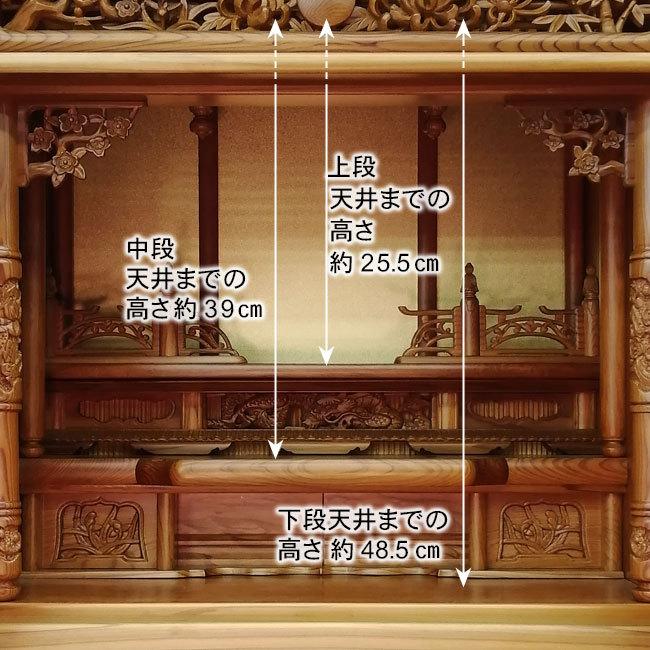 仏壇　屋久杉 ポイント5倍】東京仏壇 屋久杉製角型仏壇 45/18号 : お仏壇の日本堂