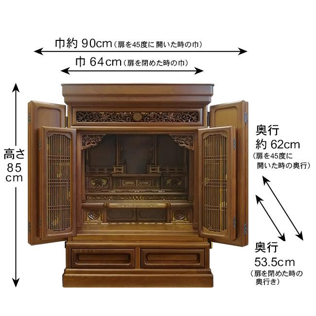 伝統工芸仏壇 伝統工芸品 東京仏壇「桑製仏壇」28号 : お仏壇の 伝統工芸仏壇 伝統工芸品 東京仏壇「桑製仏壇」28号 : お仏壇の