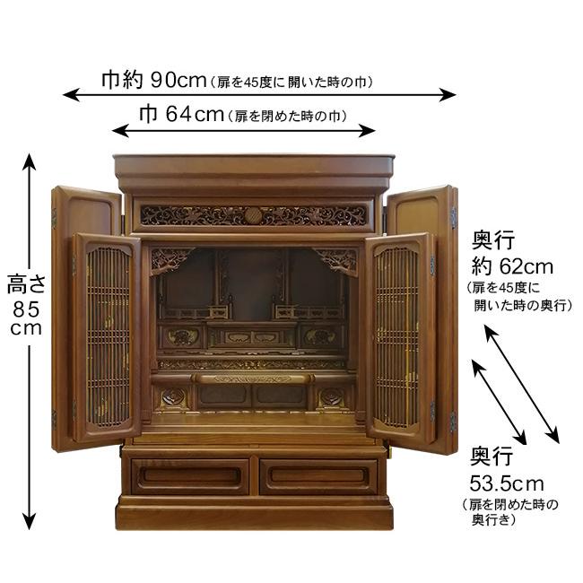 伝統工芸仏壇 伝統工芸品 東京仏壇「桑製仏壇」28号 伝統工芸仏壇｜nihondou-webshop｜08