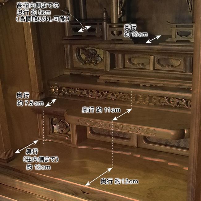 伝統工芸仏壇 伝統工芸品 東京仏壇「桑製仏壇」28号 : お仏壇の 伝統工芸仏壇 伝統工芸品 東京仏壇「桑製仏壇」28号 : お仏壇の