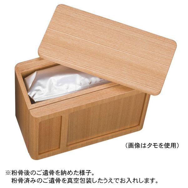 星粒の箱 アライブ L タモ」 手元供養 遺骨の保管 納骨 粉骨 洗 星粒の箱 アライブ L タモ」 手元供養 遺骨の保管 納骨 粉骨 洗