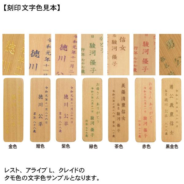 星粒の箱 アライブ L タモ」 手元供養 遺骨の保管 納骨 粉骨 洗 星粒の箱 アライブ L タモ」 手元供養 遺骨の保管 納骨 粉骨 洗