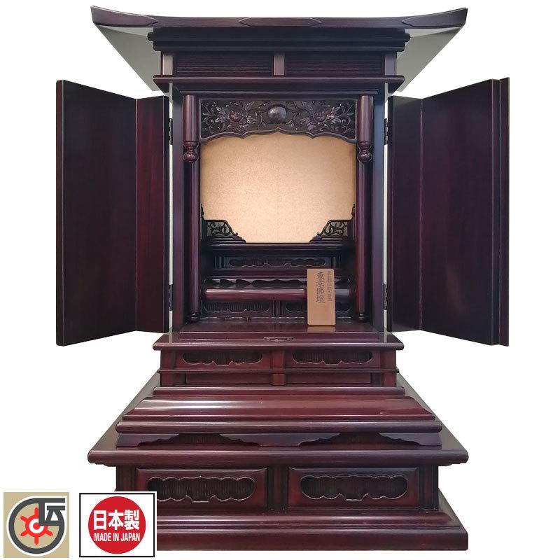 伝統工芸仏壇 伝統工芸品 東京仏壇「角型あじろ仏壇」桑 20号 伝統工芸仏壇 伝統工芸品 東京仏壇「角型あじろ仏壇」桑 20号
