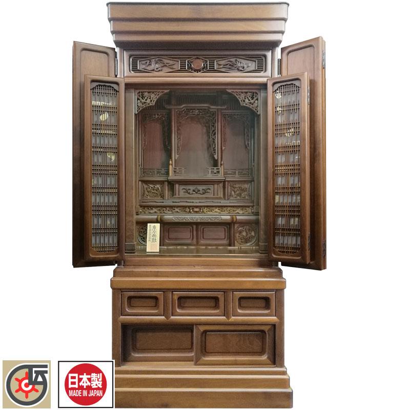 全品ポイント10倍】伝統工芸仏壇 伝統工芸品 東京仏壇「桑製仏壇」50 