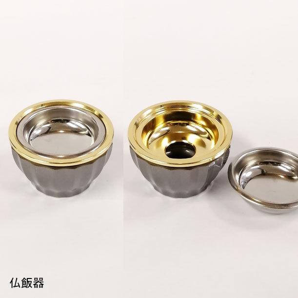 全品ポイント10倍】仏具 仏具セット「奏（かなで） 6具足
