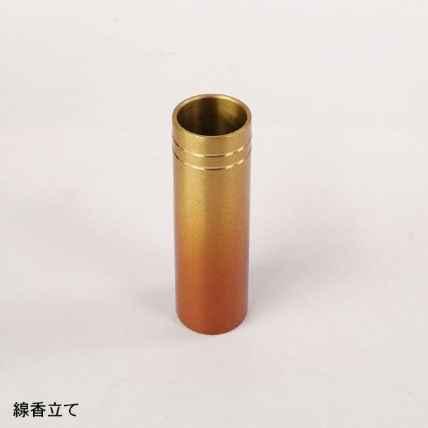 仏具 仏具セット「彩 6具足 琥珀 3寸」 仏具用品 仏具セット 0cm 高さ3 仏具セット 高さ7 4cm