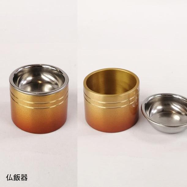 仏具 仏具セット「彩 6具足 琥珀 3寸」 仏具用品 仏具セット 0cm 高さ3 仏具セット 高さ7 4cm