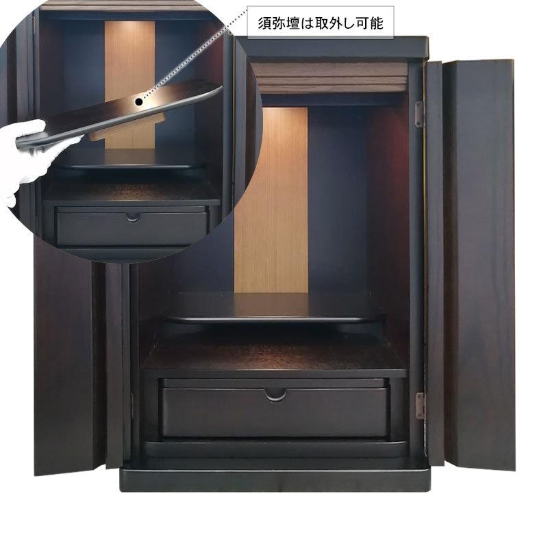 全品ポイント10倍】家具調仏壇 仏壇「モートレ タモ ダーク」20号 