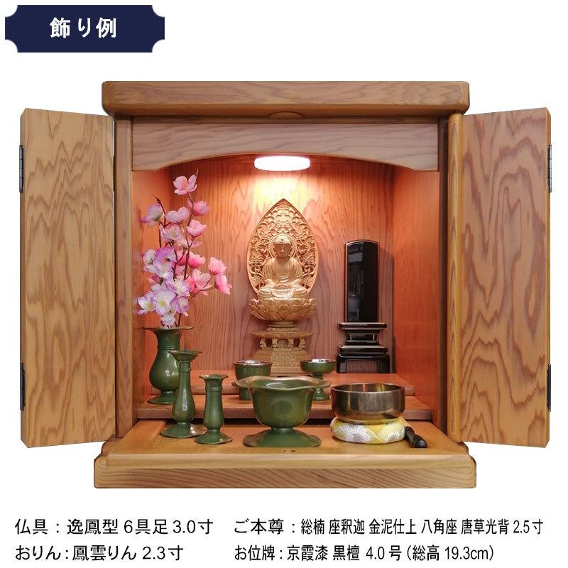 伝統工芸仏壇 仏壇 屋久杉「東京仏壇 角型」14号 東京仏壇 : お仏壇の