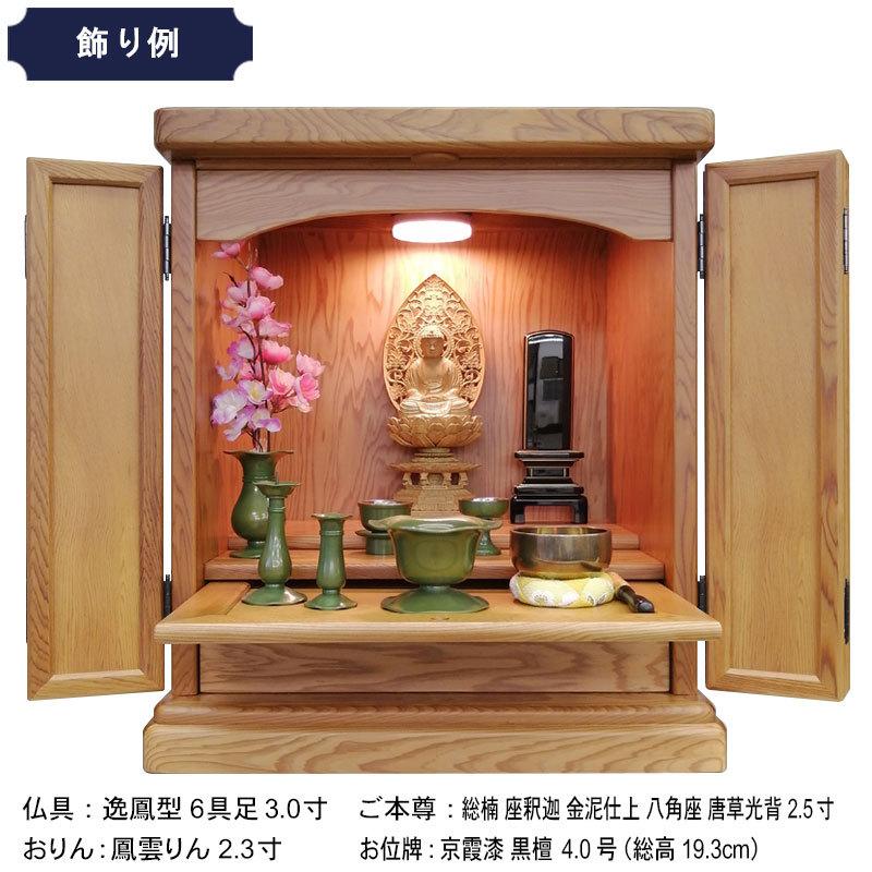 大型木製仏壇 伝統的なデザイン 新型金仏壇