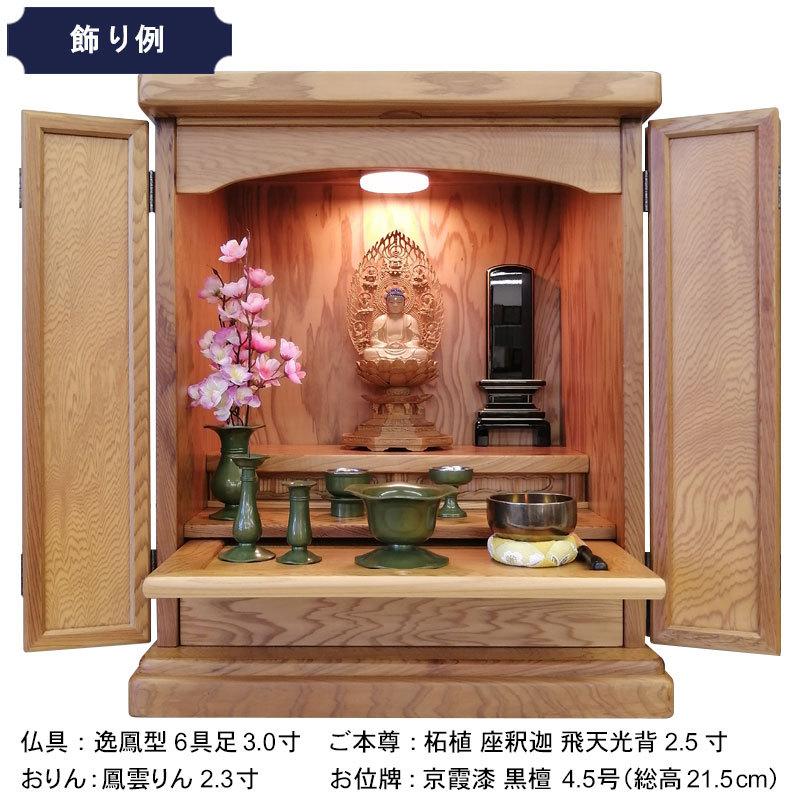 伝統工芸仏壇 仏壇 屋久杉「東京仏壇 角型」18号 東京仏壇 : お 伝統工芸仏壇 仏壇 屋久杉「東京仏壇 角型」18号 東京仏壇 : お