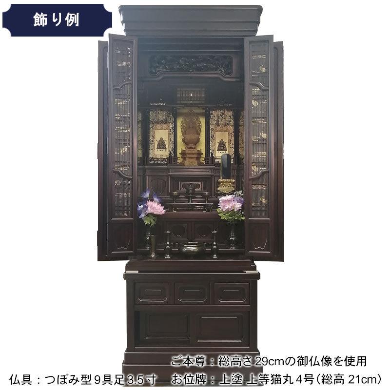 謙信 紫檀」48/16号 唐木仏壇 モダン : お仏壇の日本堂 - 通販 - Yahoo 