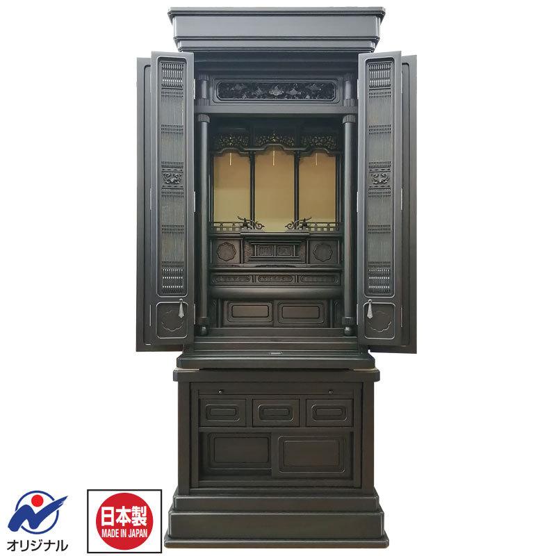 12/31まで特価】「極III 本黒檀 経机付」51号 唐木仏壇 モダン : お