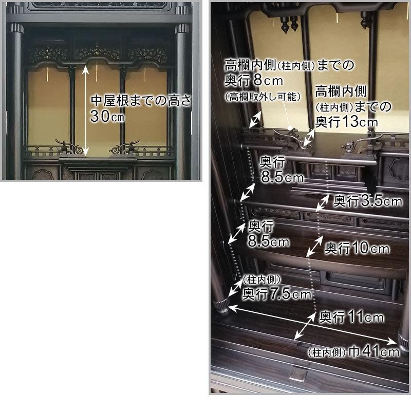 10/30まで特価】「極III 本黒檀 経机付」51号 唐木仏壇 モダン : お