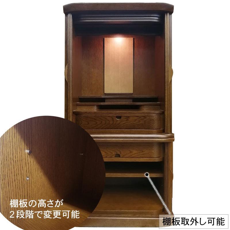 全品ポイント10倍】家具調仏壇 仏壇 モダン「ファウラー ナラ ダーク色