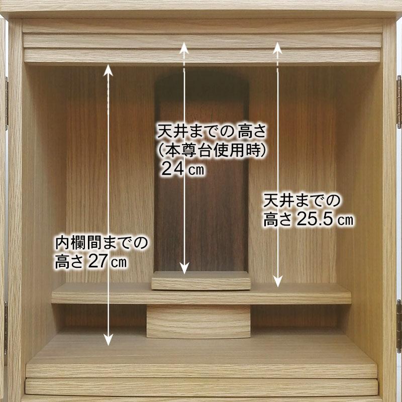 仏壇 コンパクト「粉雪」13号 ライト ミニ 小型 ナチュラル 仏壇 コンパクト「粉雪」13号 ライト ミニ 小型 ナチュラル