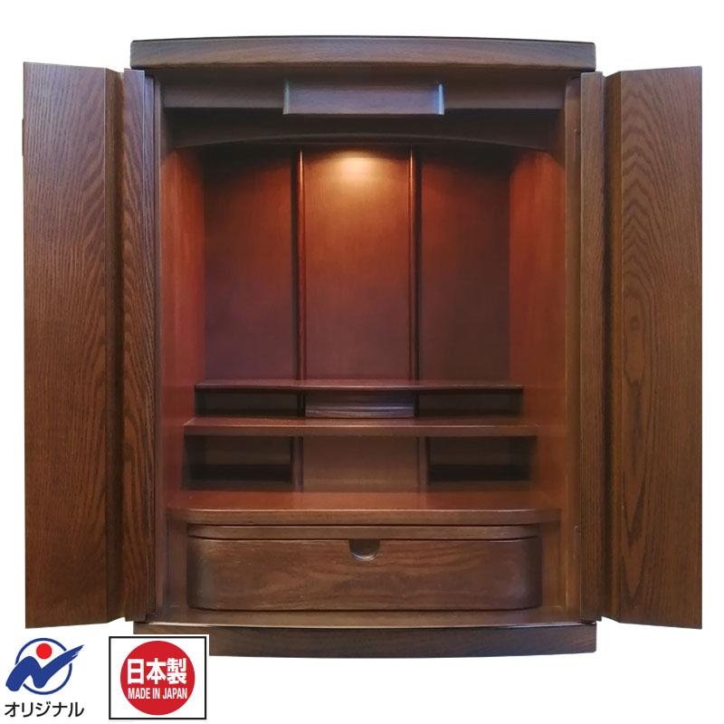 家具調仏壇 「マレー ダーク色」20号 タモ 仏壇 モダン : お仏壇の日本