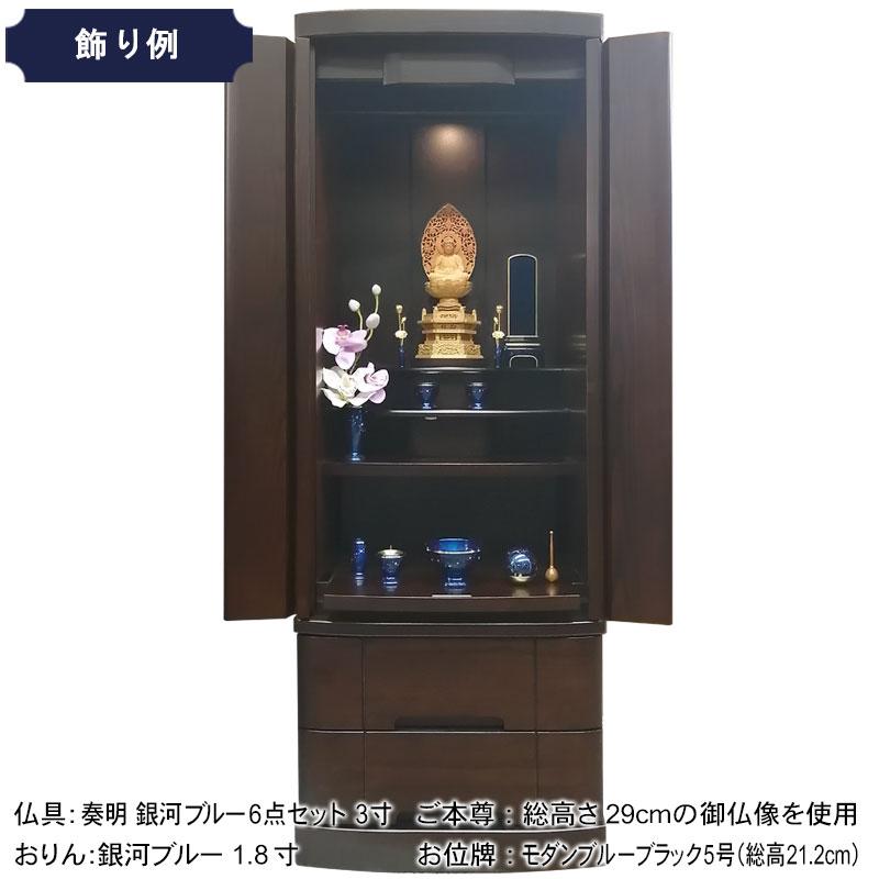 ロビンソン」41/15号 : お仏壇の日本堂 - 通販 - Yahoo!ショッピング